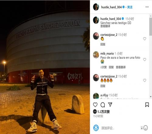 0.9分0.7板！真没油了！再见，马刺