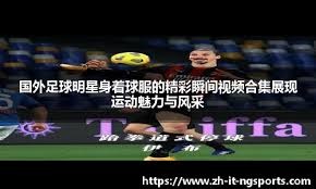 大谷翔平在 2025 年初被任命为大联盟“全球推广大使”，负责开拓中东和欧洲市场