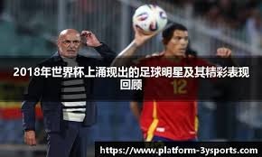 3次篮板王、2次一阵，顶级护框全部 NBA快船历史最佳阵容