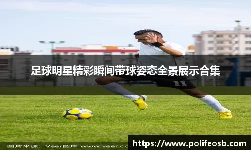 全运会丨铁人三项——女子个人赛况(5)