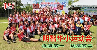 垂直城市建造游戏《雾隐天途》预告 明年3月发售