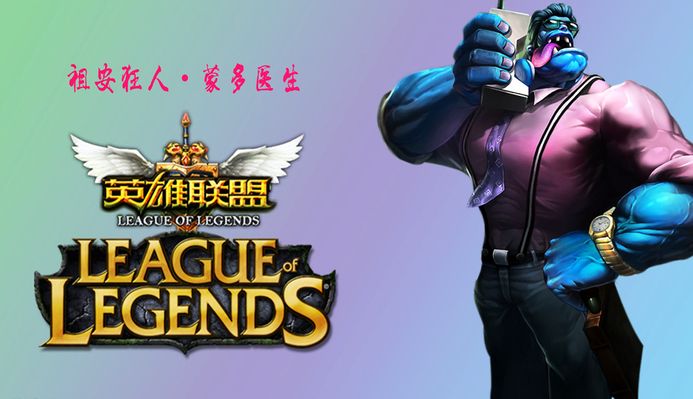 和高球冲击
