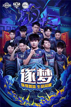 失误控制