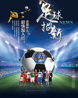 保级安全线